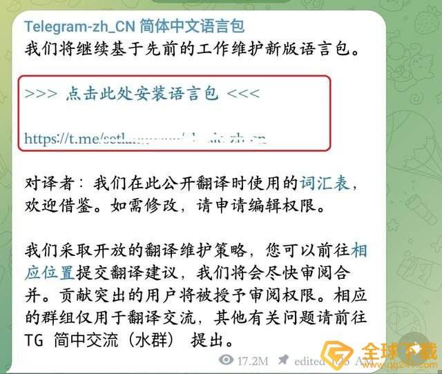 Telegram加速器哪里买?的简单介绍