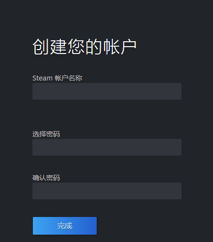 怎么注册steam账号[怎么注册steam账号?]