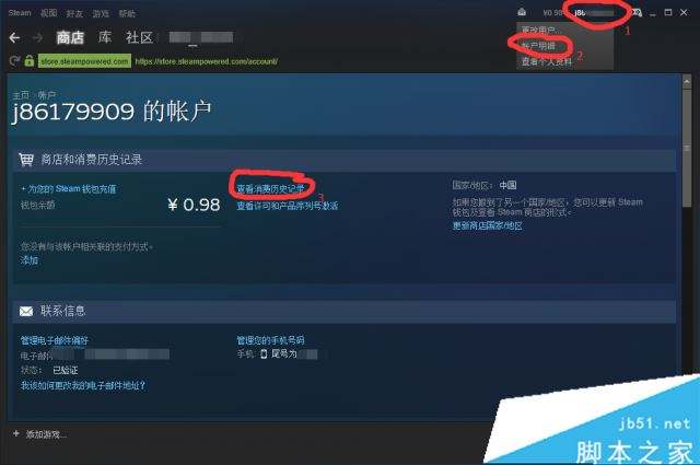 怎么注册steam账号[怎么注册steam账号?]