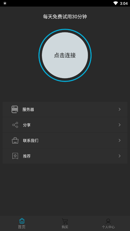 telegraph加速器官网下载的简单介绍