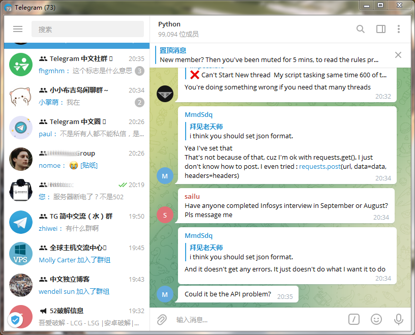 telegram怎样加好友[telegram好友怎么添加]