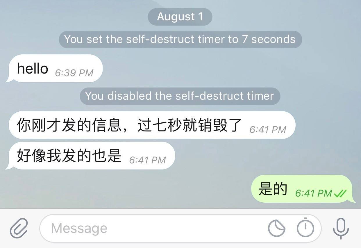 Telegram聊天界面[Telegram聊天中文版]