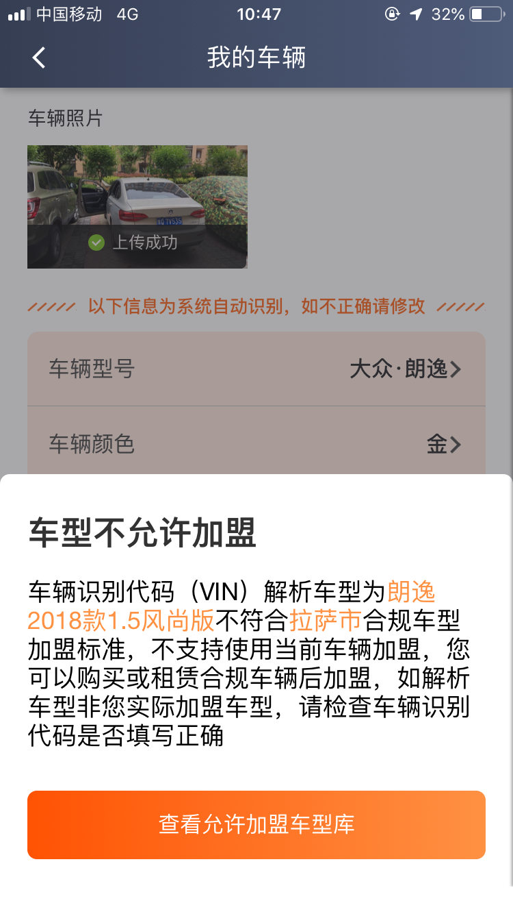 怎么注册滴滴车司机[怎么注册滴滴车司机是爸爸的车可以吗]
