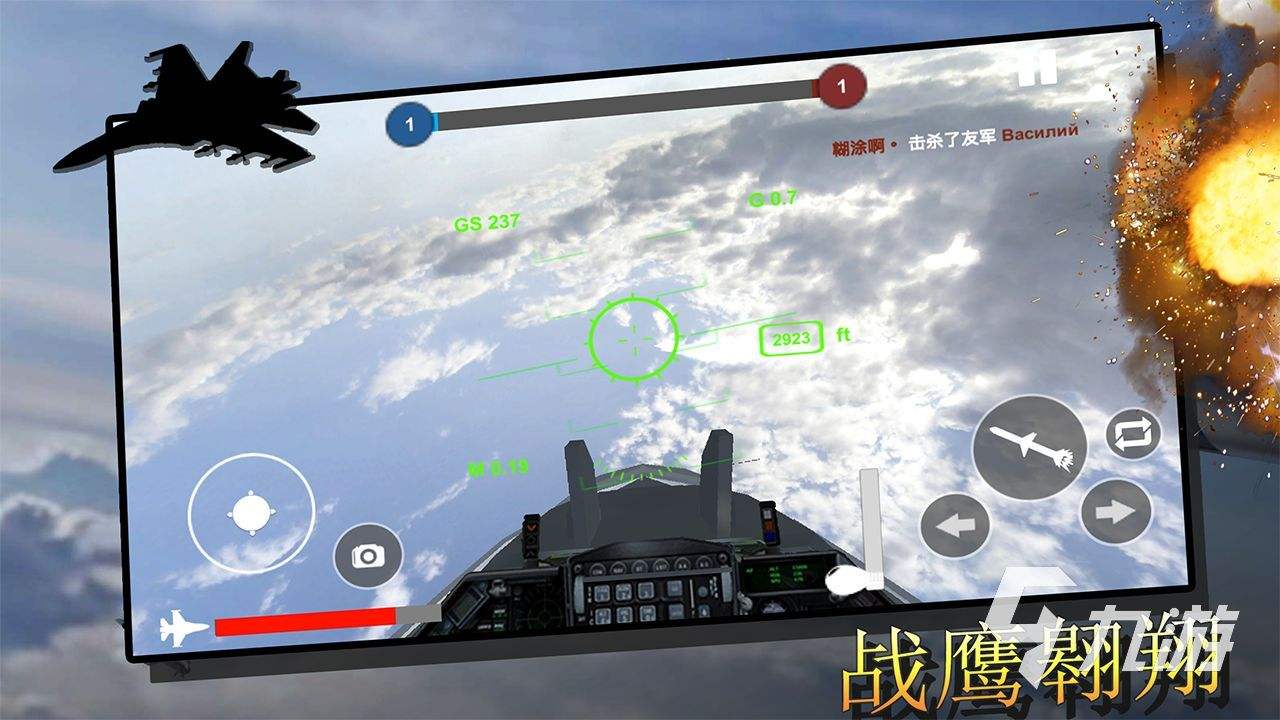 飞机中文版[遥控飞机中文版]