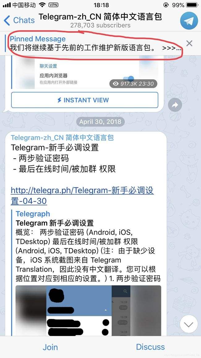 telegreat苹果怎么设置中文[telegreat苹果中文版怎么下载]