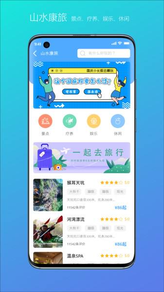 飞机聊天软件怎么下载app下载安卓[飞机聊天软件怎么下载app下载安卓手机]