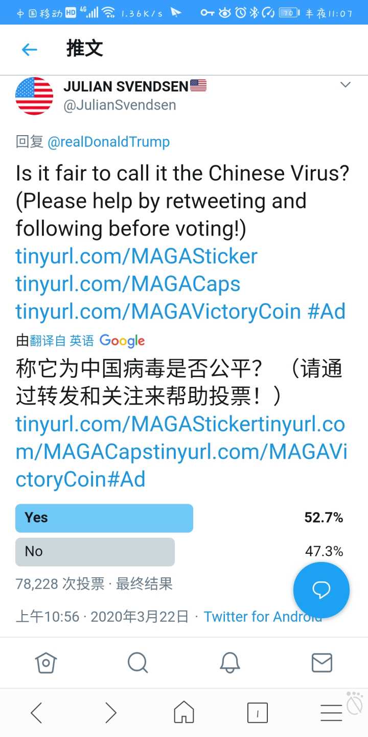 中国不开放推特的原因[推特为什么不对中国开放]