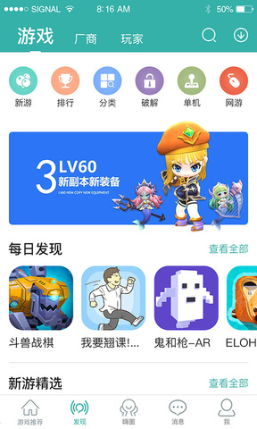 纸飞机app官网手机版的简单介绍