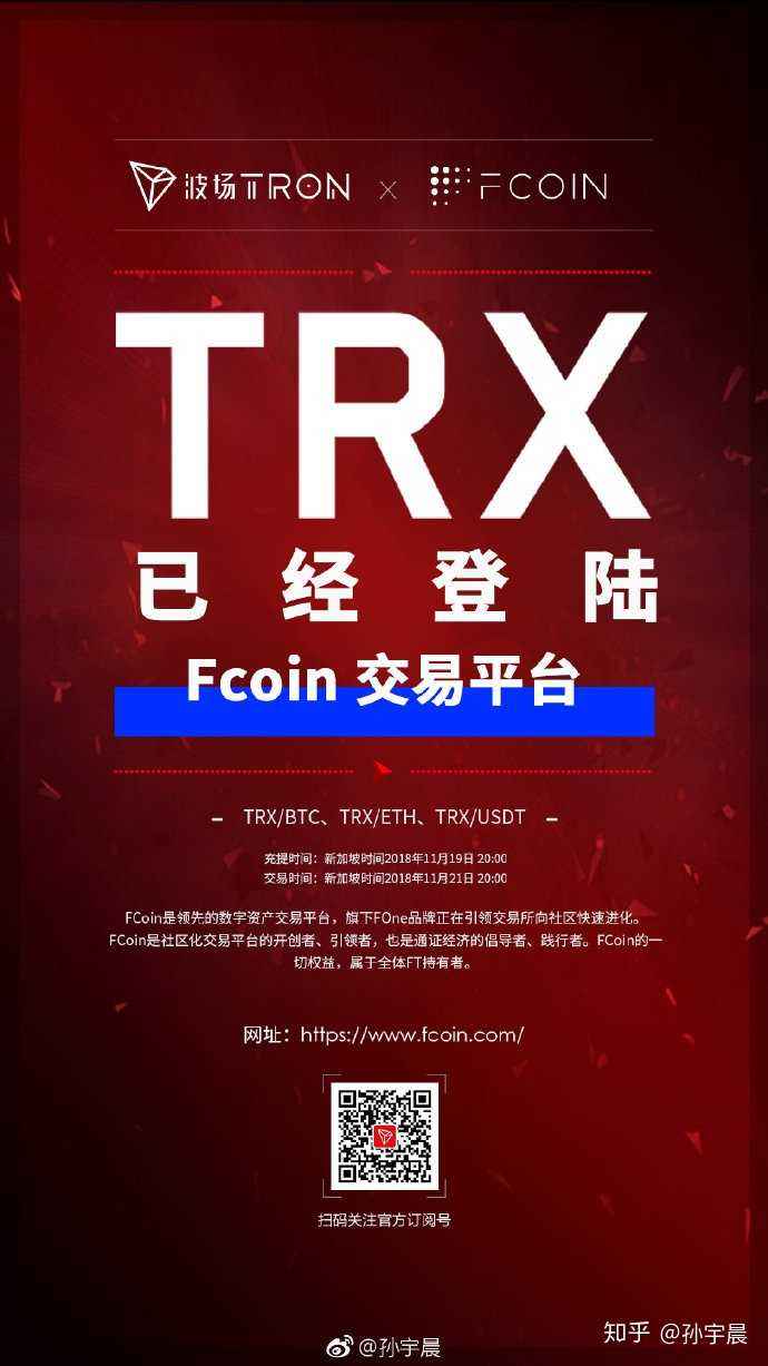 关于usdt代付平台的信息