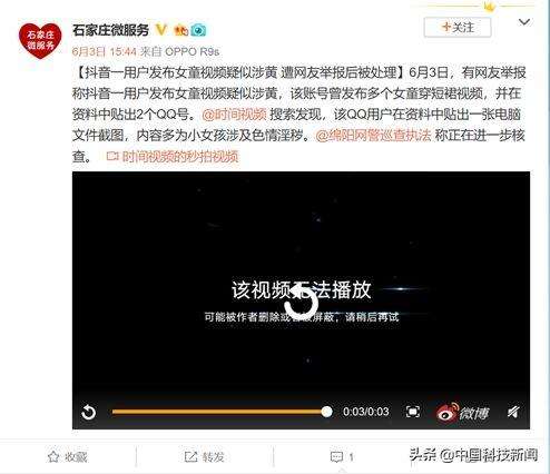 [飞机聊天app苹果安装视频]飞机聊天app苹果安装视频下载