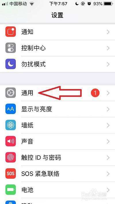 [苹果如何在百度上下载软件]苹果手机如何在百度上下载软件