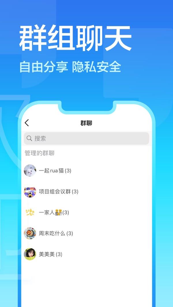 关于btok聊天软件官网app下载2022版的信息