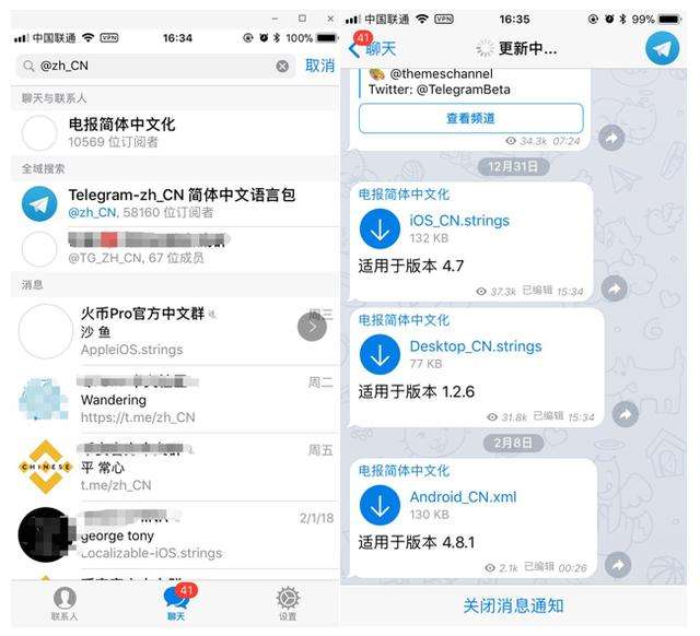 [Telegram频道]telegram汤不热精选