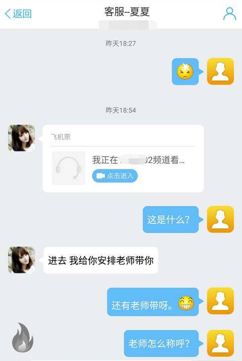 [飞机上可以聊天么]飞机上可以聊天么英语