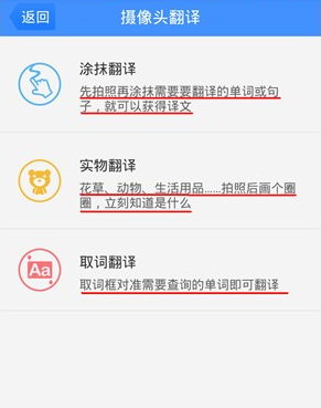 [百度在线翻译中文]百度翻译在线中文翻译英语