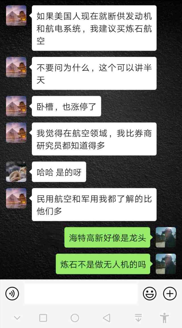 [飞机聊天软件注册流程]苹果手机怎么注册飞机聊天软件