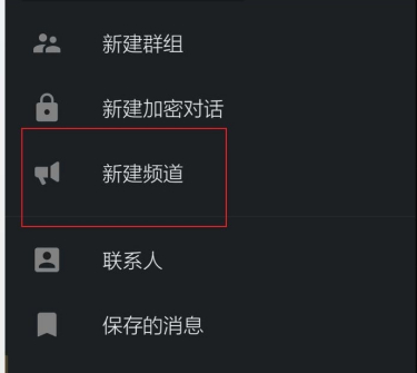 telegram怎么加入小组的简单介绍