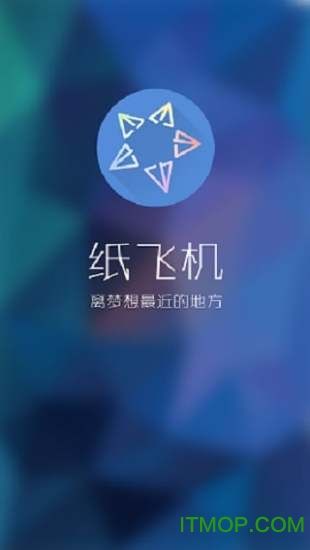 [纸飞机中文下载]纸飞机中文下载包
