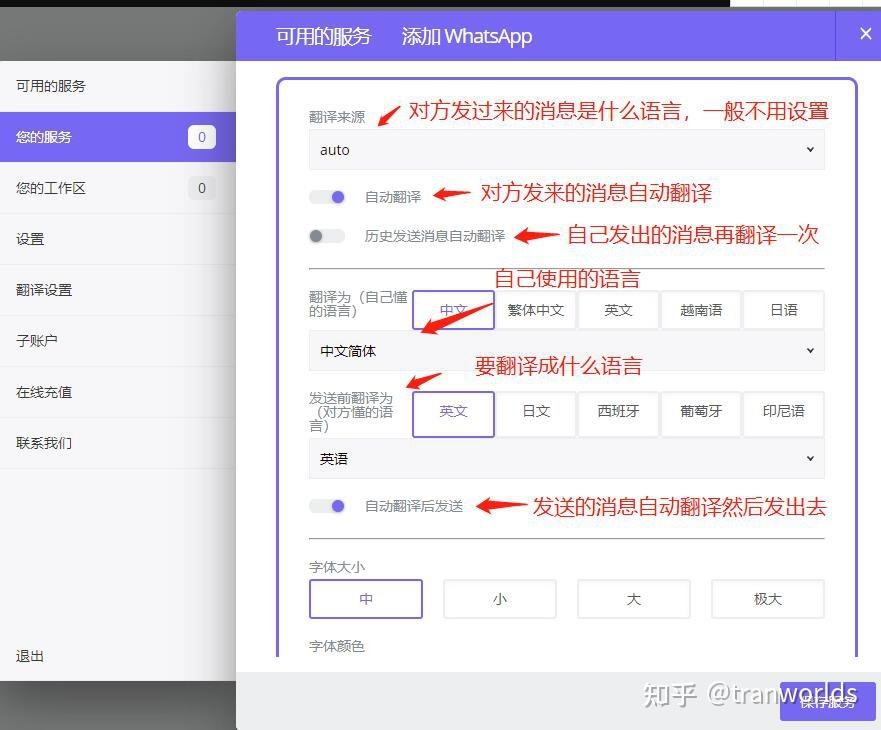 [Telegram有在线客服吗]2022telegram永久参数