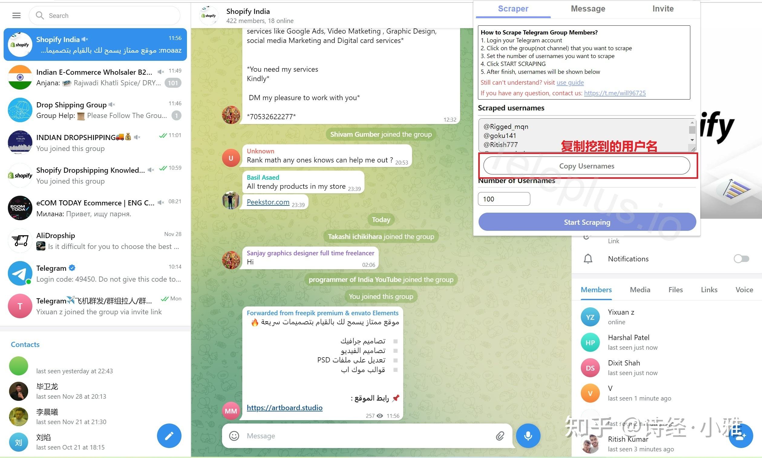 Telegram加速器ios的简单介绍