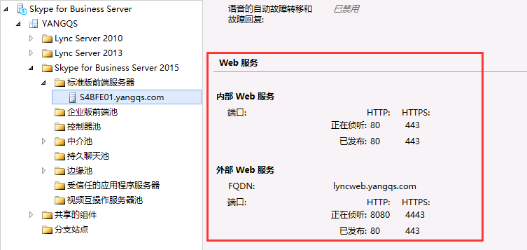 [skypeforbusiness怎么关闭开机启动]skype for business开机自启怎么关闭
