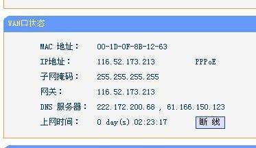 [国内改ip地址app]如何把ip地址改到国内