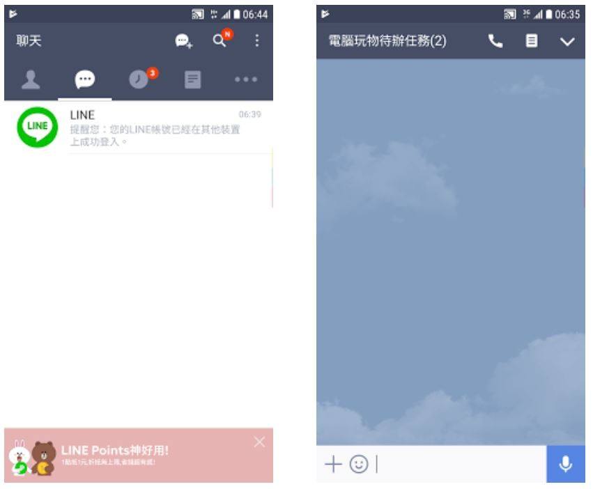 [飞机app聊天软件怎么登录不上]飞机app聊天软件怎么登录不上去