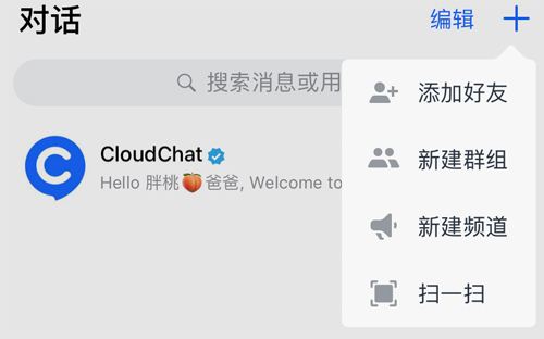 [飞机app聊天软件怎么登录不上]飞机app聊天软件怎么登录不上去