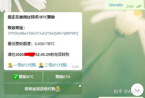 Tg搜群神器频道的简单介绍