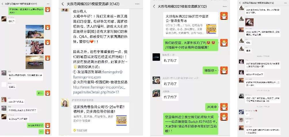Tg搜群神器频道的简单介绍