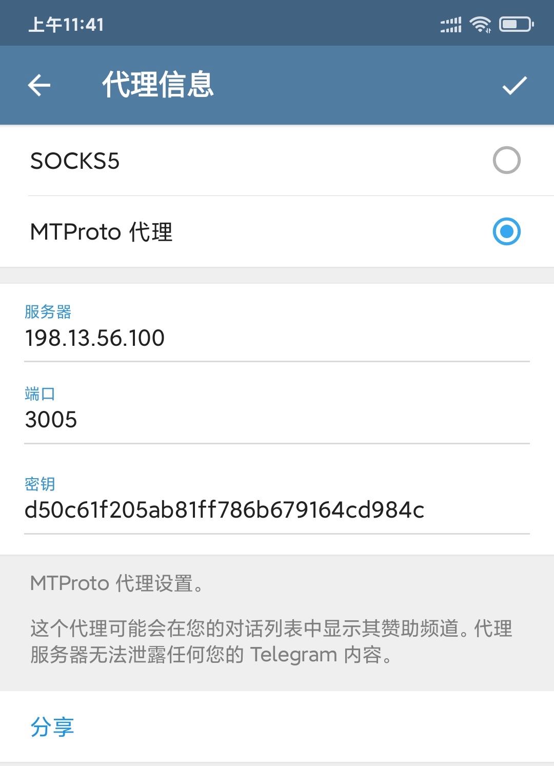 [苹果telegreat代理连接]telegreat苹果版怎么注册