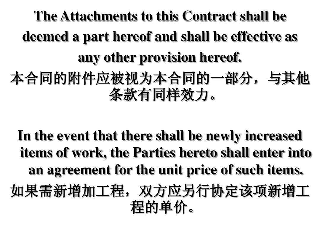 [unitprice翻译成中文]unit price翻译成中文