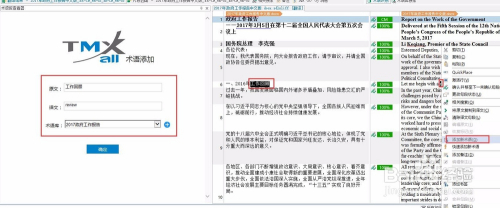 [plugin]plugin是什么文件夹