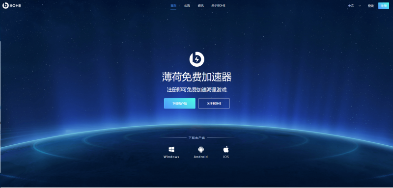 [飞机加速器永久免费版]飞机加速器永久免费版下载苹果