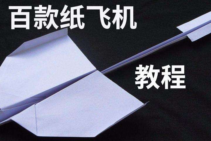 [纸飞机怎么搜索]纸飞机怎么搜索想要的东西