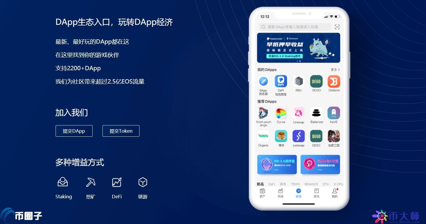 [tp钱包官方网]tp钱包官网首页