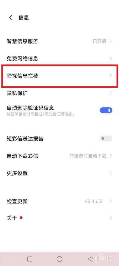 [手机收不到验证码是为什么]手机收不到验证码是为什么怎么办