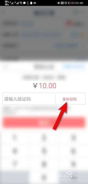 [手机收不到验证码是为什么]手机收不到验证码是为什么怎么办