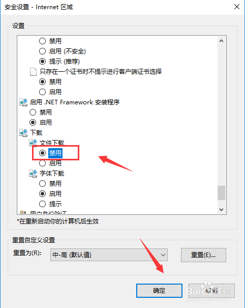 BatChat电脑可以下吗的简单介绍