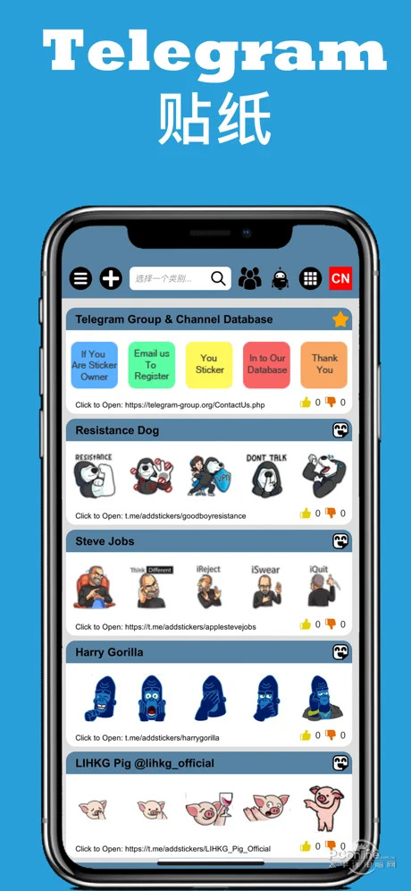 关于telegram怎么查找好友的信息