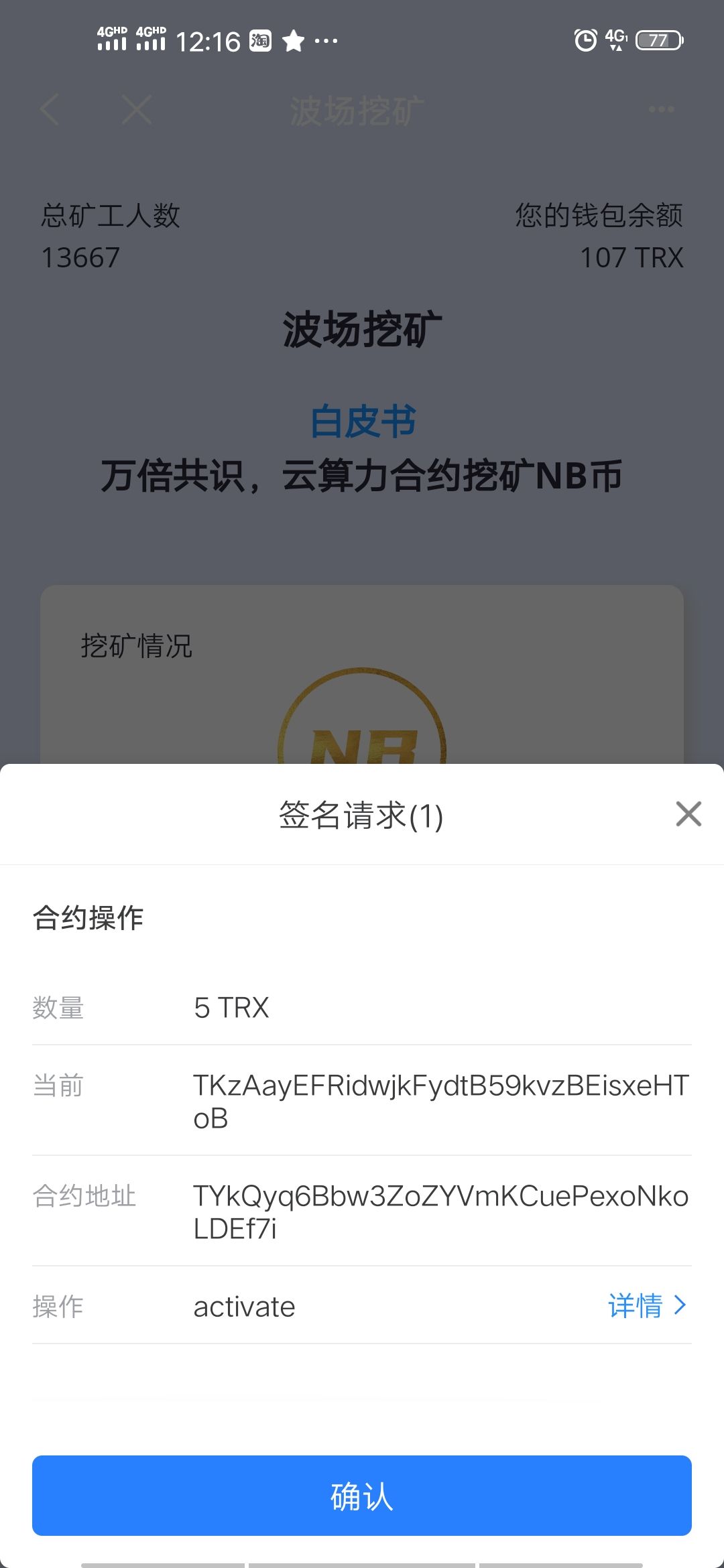 [tokenpocket]tokenpocket官网下载苹果