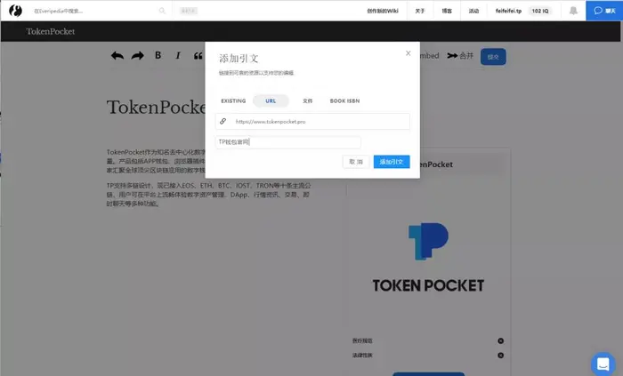 [tokenpocket]tokenpocket官网下载苹果