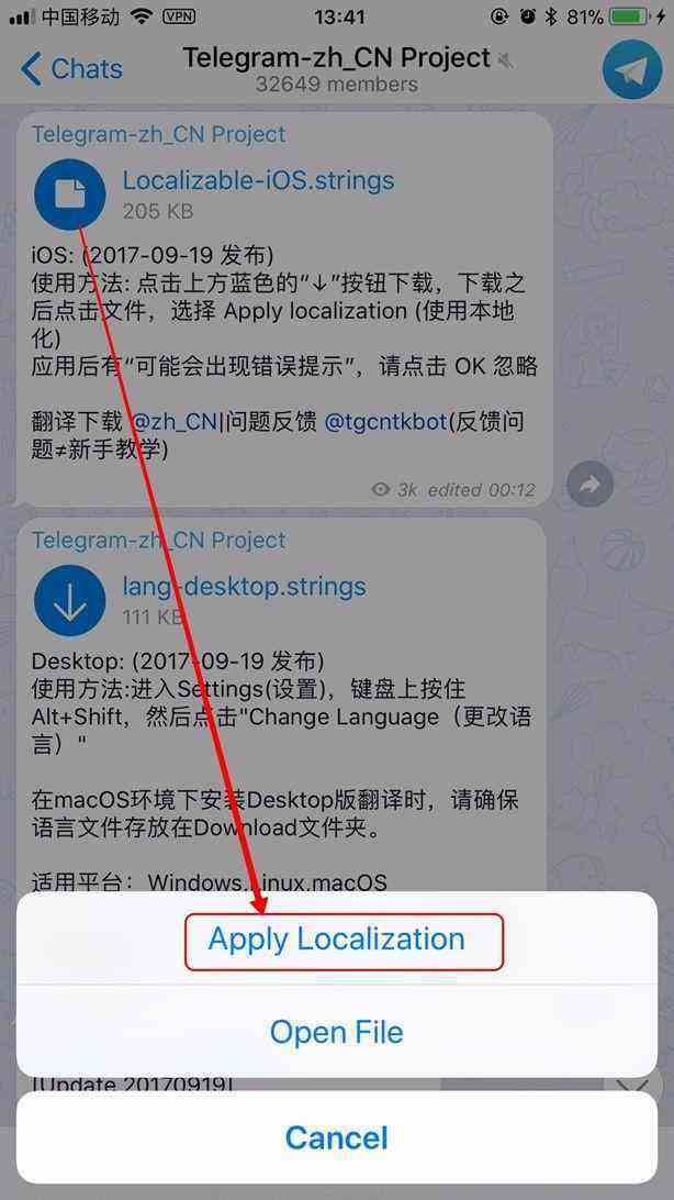 telegeram验证码发到app的简单介绍