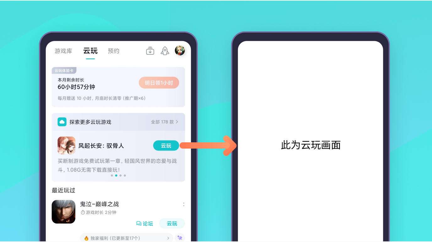 [TapTap下载链接]taptap下载链接在哪