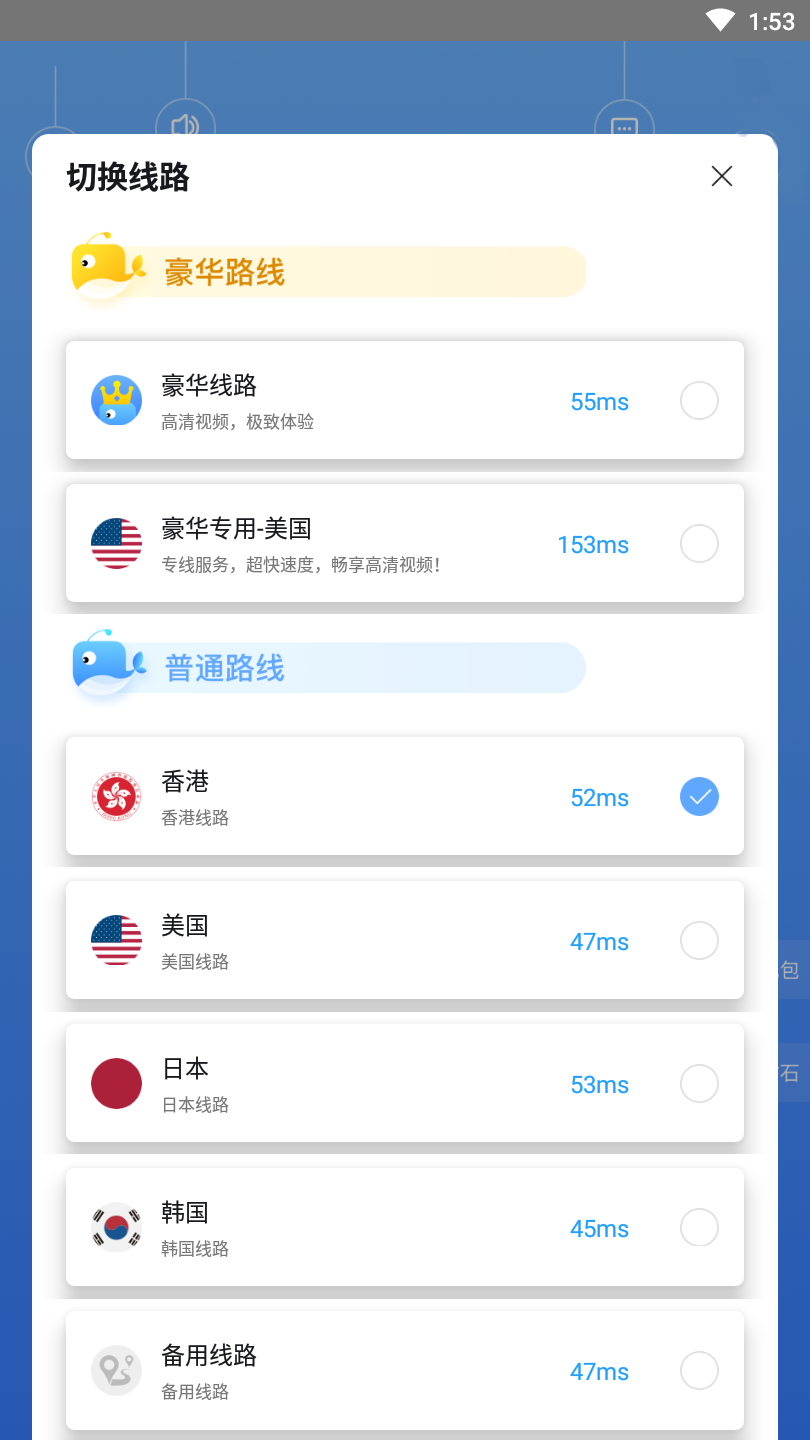 [白鲸加速器app下载]白鲸加速器app下载苹果
