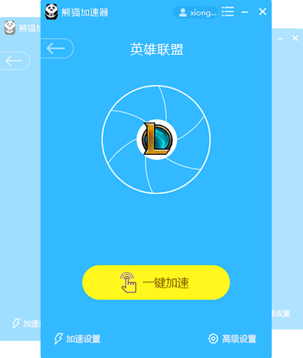 [加速器破解版]加速器破解版蓝奏云