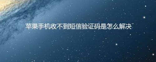 关于telegram收不到短信验证怎么登陆ios的信息