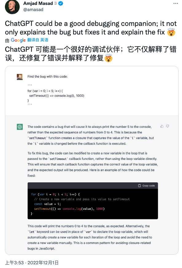 openai-chatgpt的简单介绍