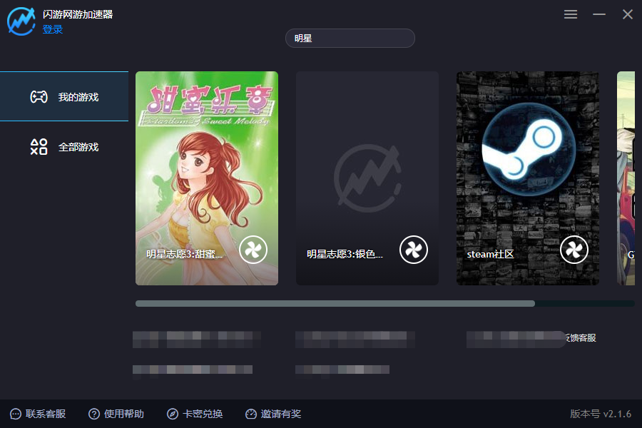 关于telegraph用什么加速器的信息