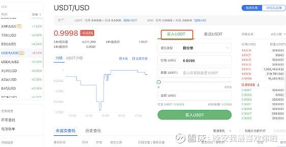 [usdt怎么换人民币]usdt如何换成人民币